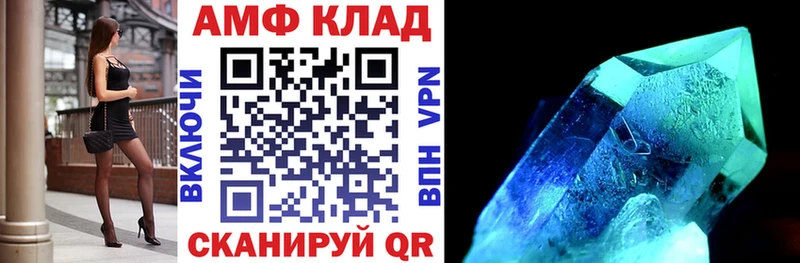 нарко площадка наркотические препараты  МЕГА ONION  Лангепас  Amphetamine VHQ 