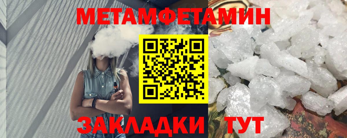 Amphetamine  Вход с VPN  Амфетамин  Лангепас  АМФЕТАМИН Premium 
