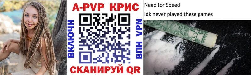 магазин продажи   Лангепас  Альфа ПВП VHQ 
