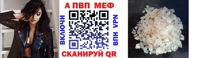 A PVP СК Лангепас