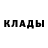 КЕТАМИН VHQ Dato Duuden