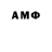 ГАШ 40% ТГК V. Locker