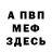 Амфетамин VHQ Anna Kizyaeva