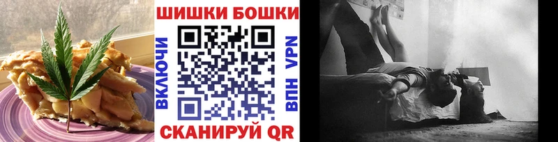 Печенье с ТГК конопля Лангепас