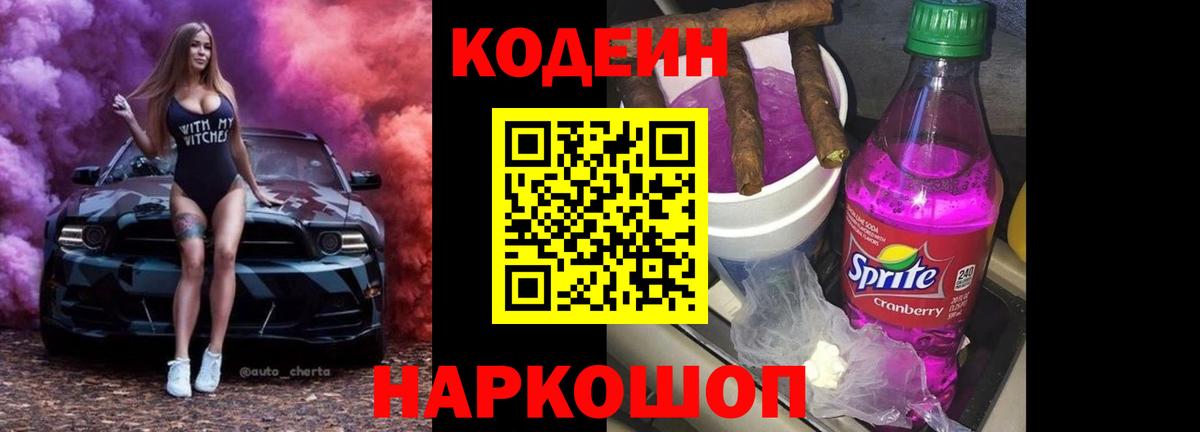 Лангепас  МАРИХУАНА  Вход с VPN  Гашиш  Мефедрон   Cocaine  Alpha PVP СОЛЬ  
