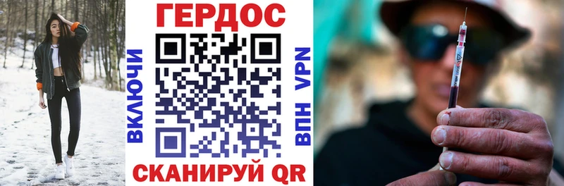 ГЕРОИН герыч  Лангепас 