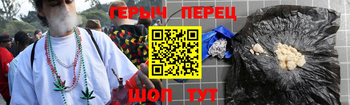 Лангепас  Героин Heroin  Вход с VPN 