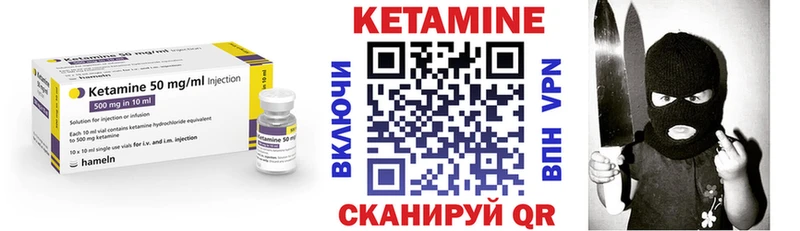блэк спрут tor  Лангепас  Кетамин ketamine 