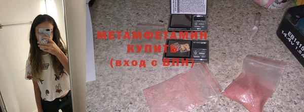 амф Ладушкин