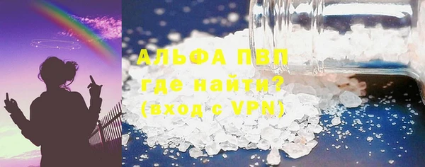 амфетамин Лабытнанги
