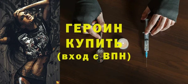 метадон Красноперекопск