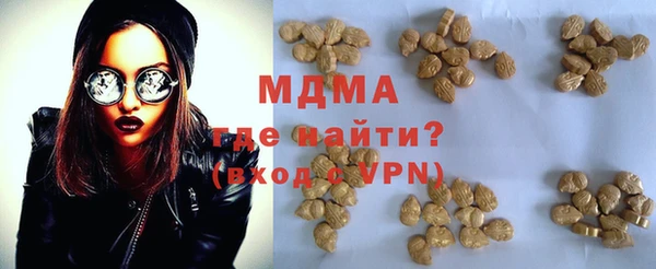 мефедрон VHQ Краснослободск