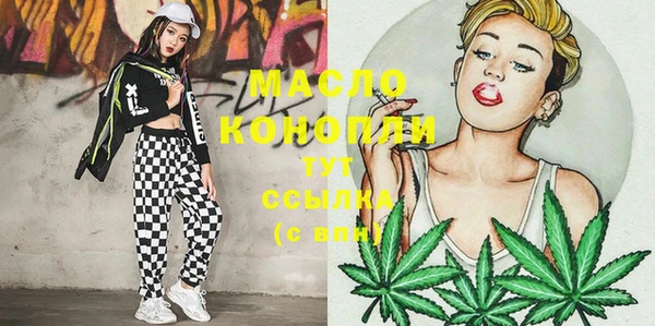 мефедрон VHQ Краснослободск