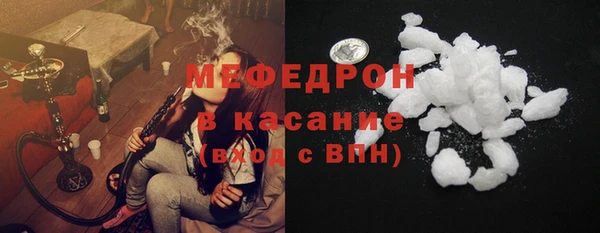 мефедрон VHQ Краснослободск