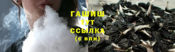 бутик Лагань