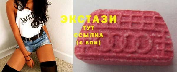 амфетамин Лабытнанги