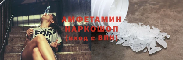 метадон Красноперекопск
