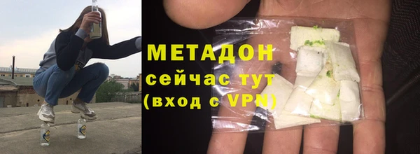 амфетамин Лабытнанги