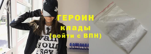 мефедрон VHQ Краснослободск