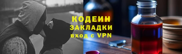 мефедрон VHQ Краснослободск