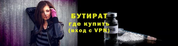 амфетамин Лабытнанги