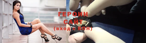метадон Красноперекопск
