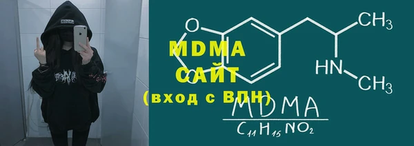 метадон Красноперекопск
