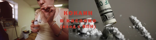 бутик Лагань