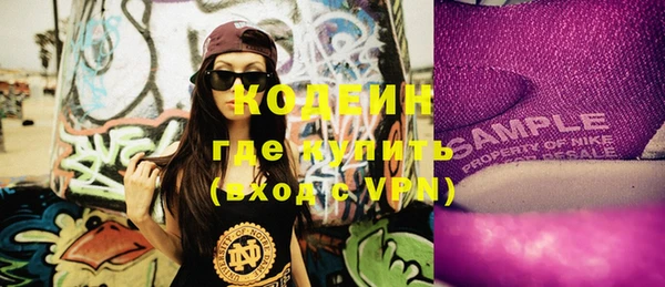 бутик Куйбышев
