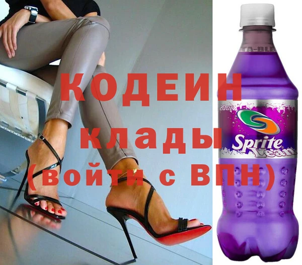 бутик Куйбышев