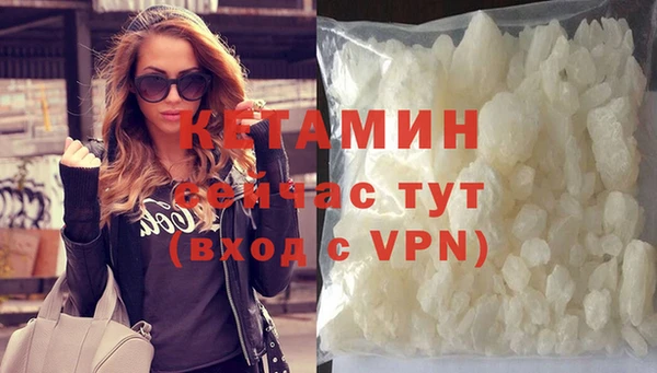 метадон Красноперекопск