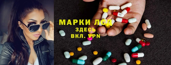 амфетамин Лабытнанги