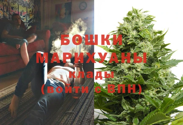 мефедрон VHQ Краснослободск