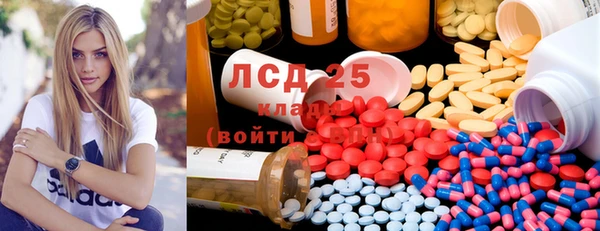 мефедрон VHQ Краснослободск