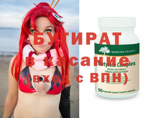 мефедрон VHQ Краснослободск