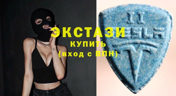 амф Ладушкин