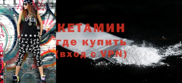 бутик Куйбышев