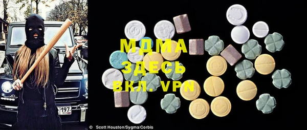 мефедрон VHQ Краснослободск