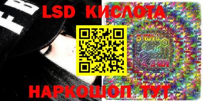 соль курить ск Тулун