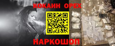 мдма Кингисепп