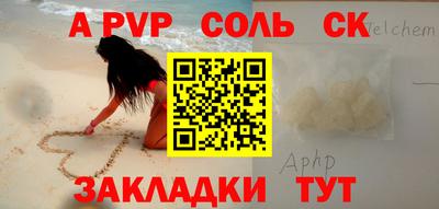мдма Кингисепп