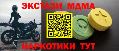 первитин Кинель