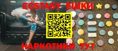 кристаллы Тула