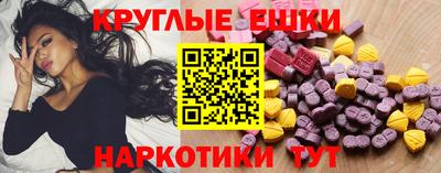 мдма Кингисепп