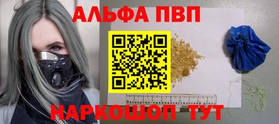стафф Туймазы