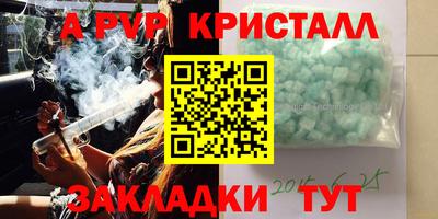 первитин Кинель