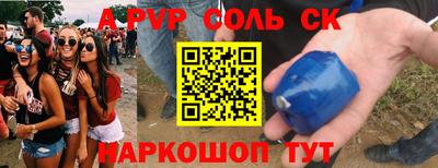 первитин Кинель