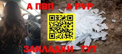 первитин Кинель
