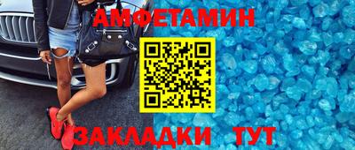 первитин Кинель