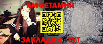 первитин Кинель